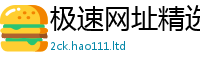 7777788888管家婆老家凤凰给2025年免费资料大全最新版本